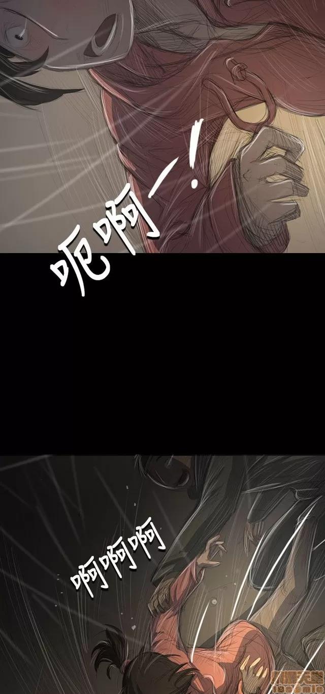 我的姐妹 姊姊: 莲 7 第322页