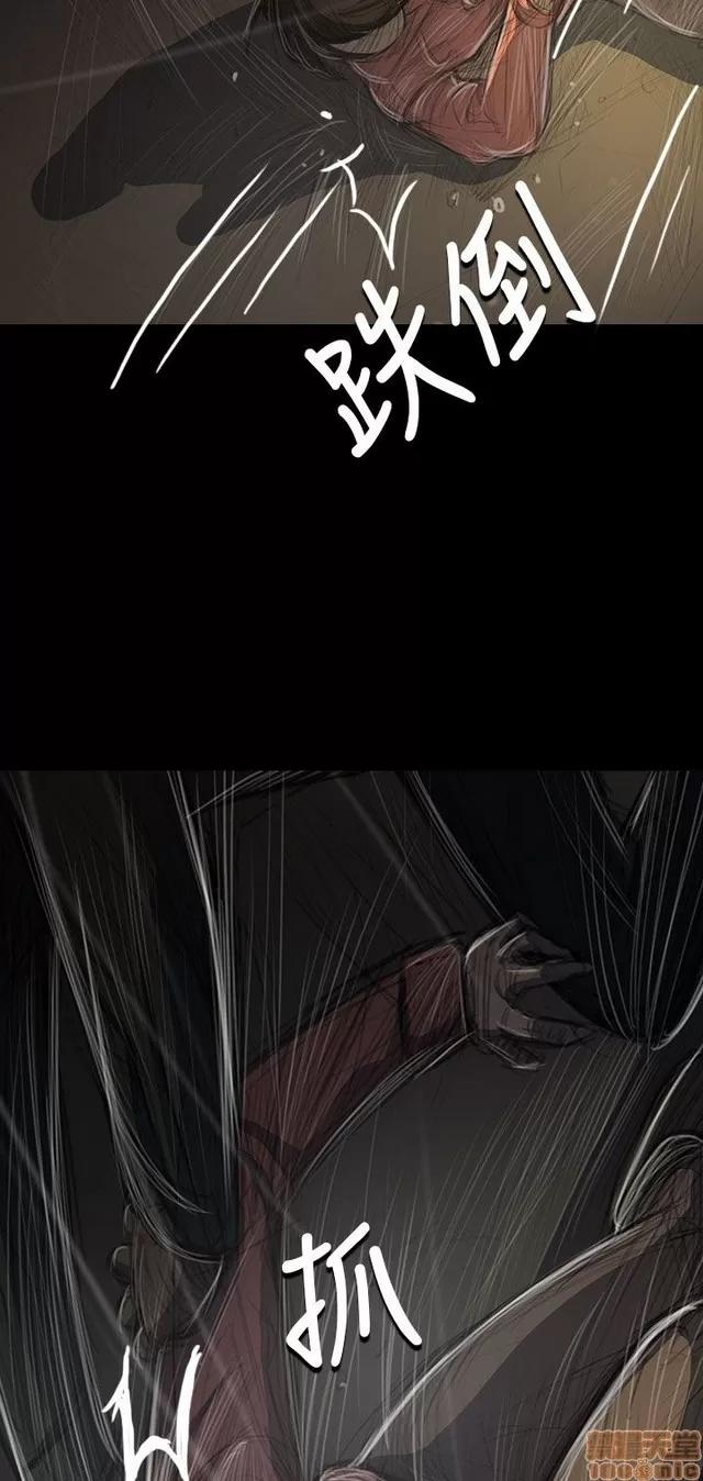 我的姐妹 姊姊: 莲 7 第323页