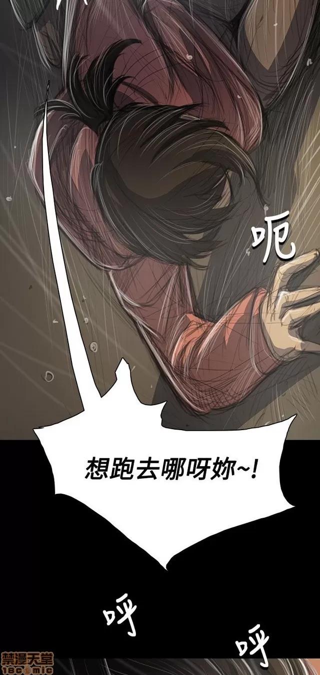 我的姐妹 姊姊: 莲 7 第324页