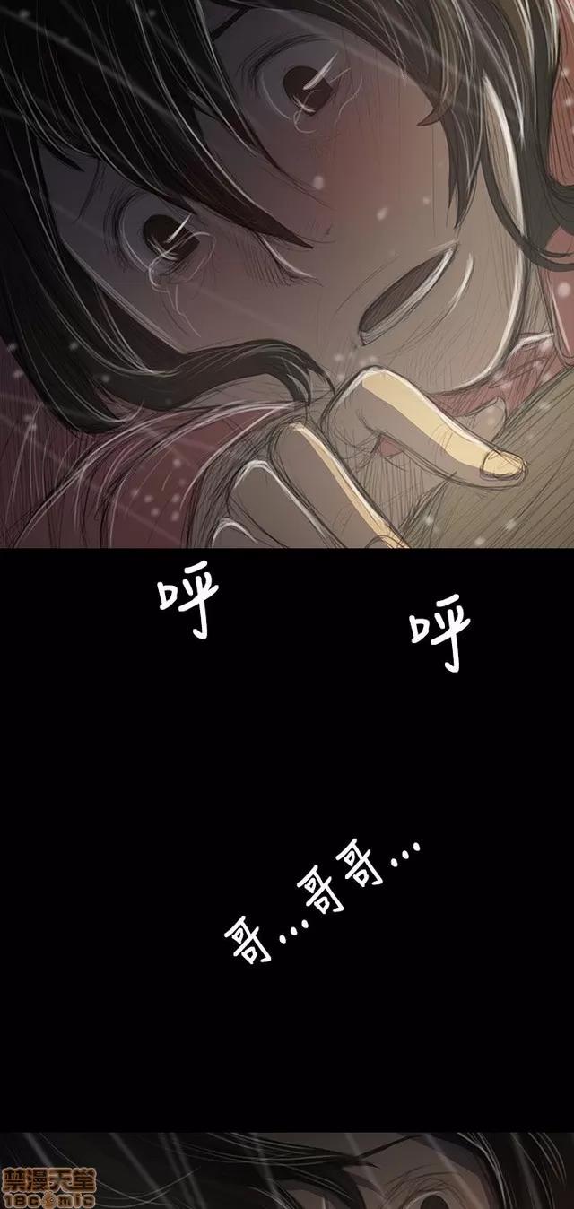 我的姐妹 姊姊: 莲 7 第325页