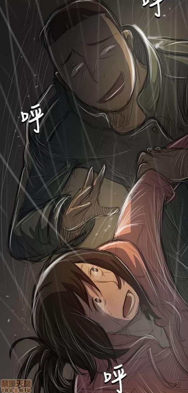 我的姐妹 姊姊: 莲 7 第327页