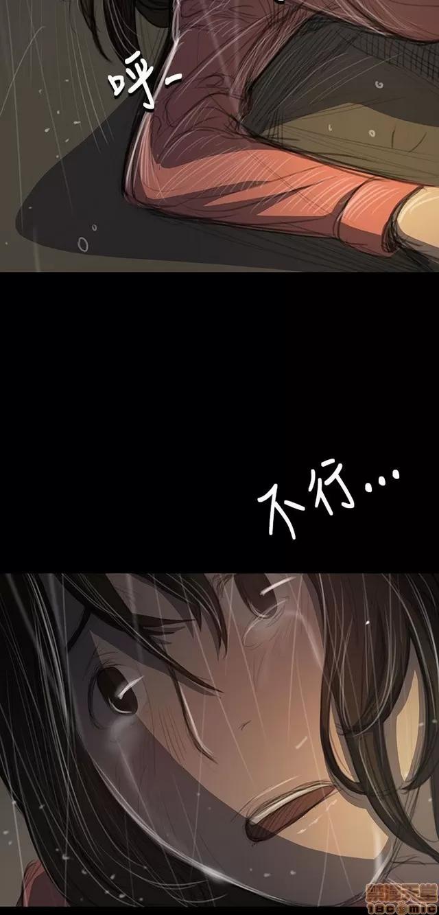 我的姐妹 姊姊: 莲 7 第328页