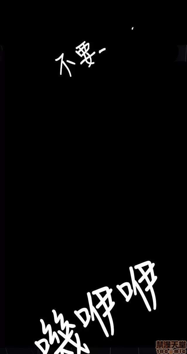 我的姐妹 姊姊: 莲 7 第329页