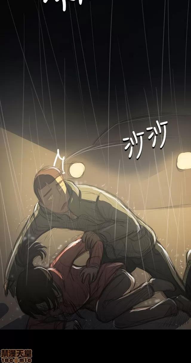 我的姐妹 姊姊: 莲 7 第330页