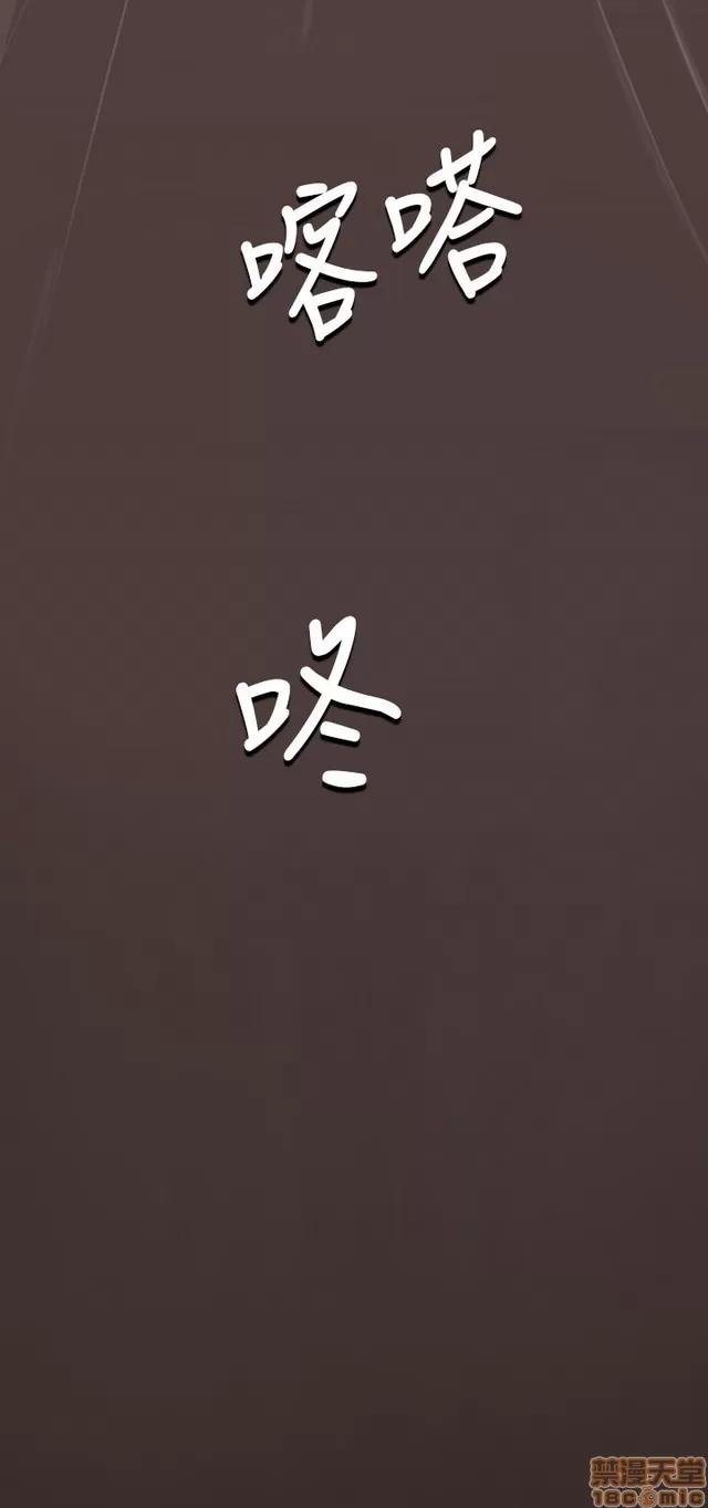 我的姐妹 姊姊: 莲 7 第333页