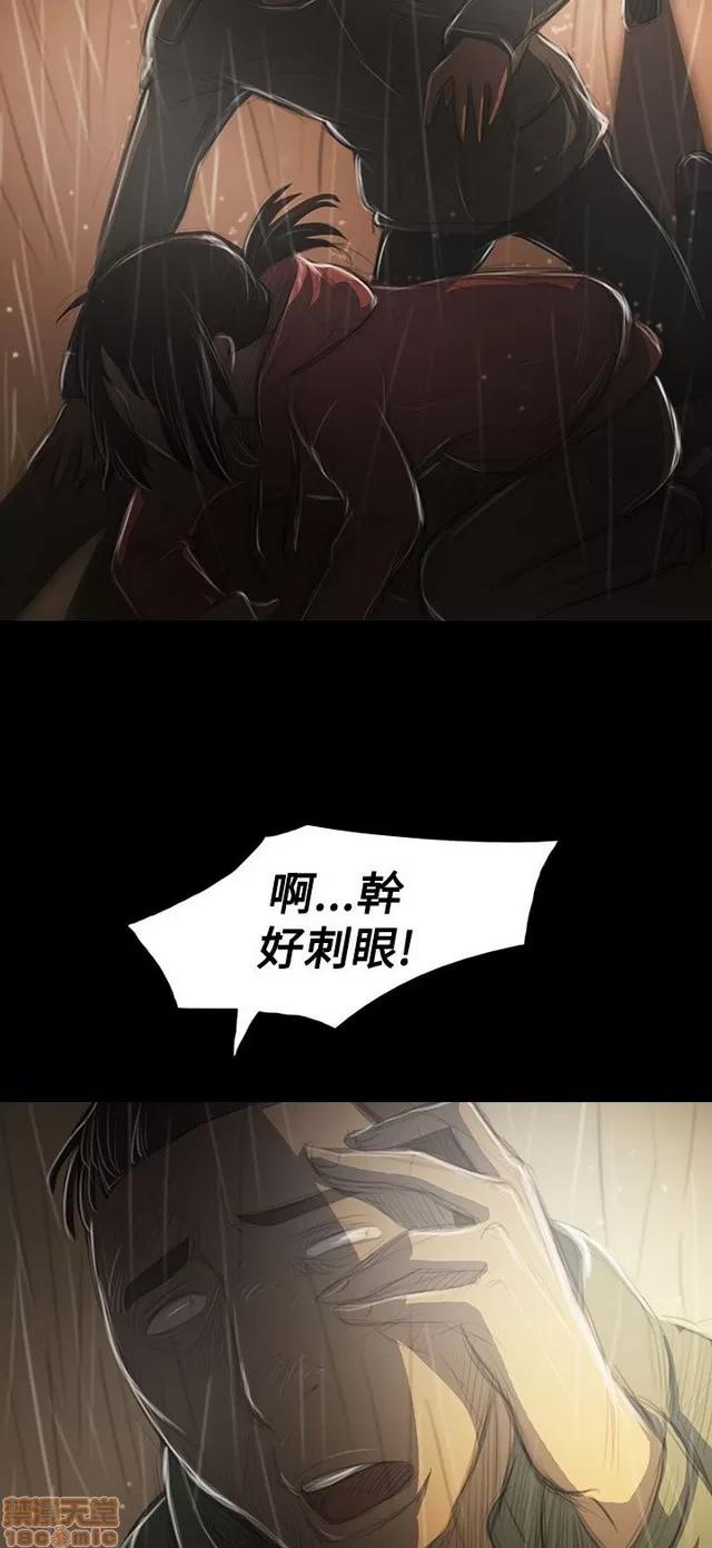 我的姐妹 姊姊: 莲 7 第336页