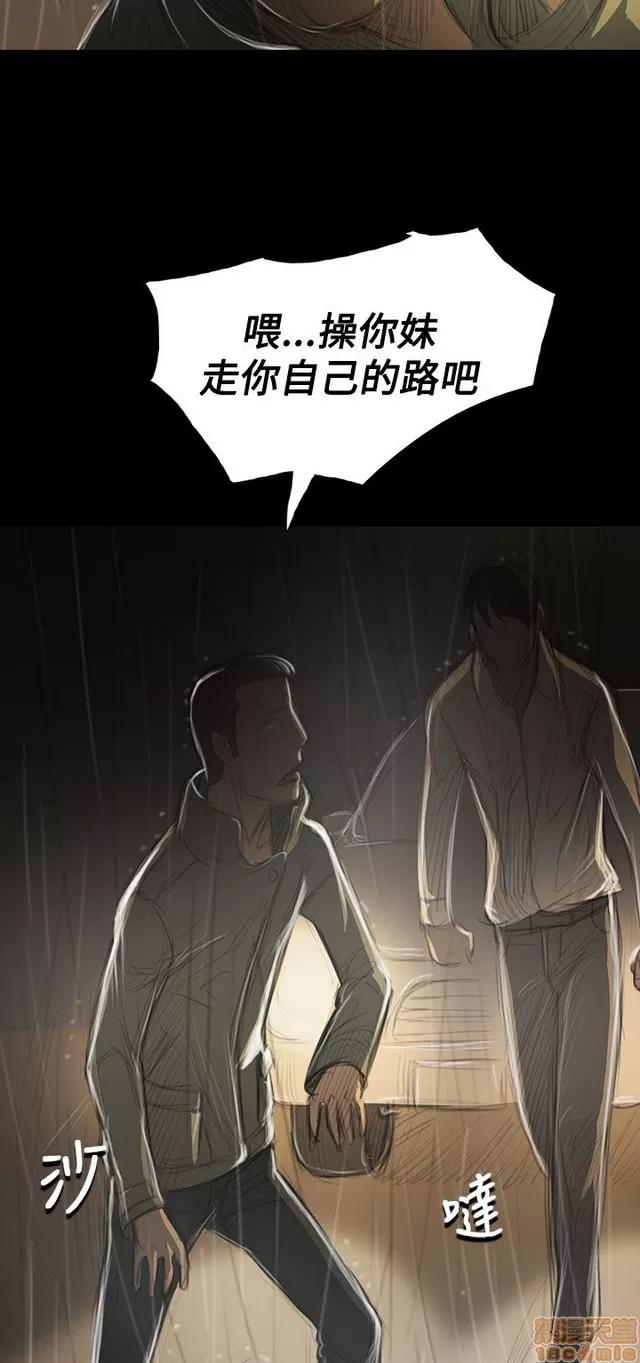 我的姐妹 姊姊: 莲 7 第337页