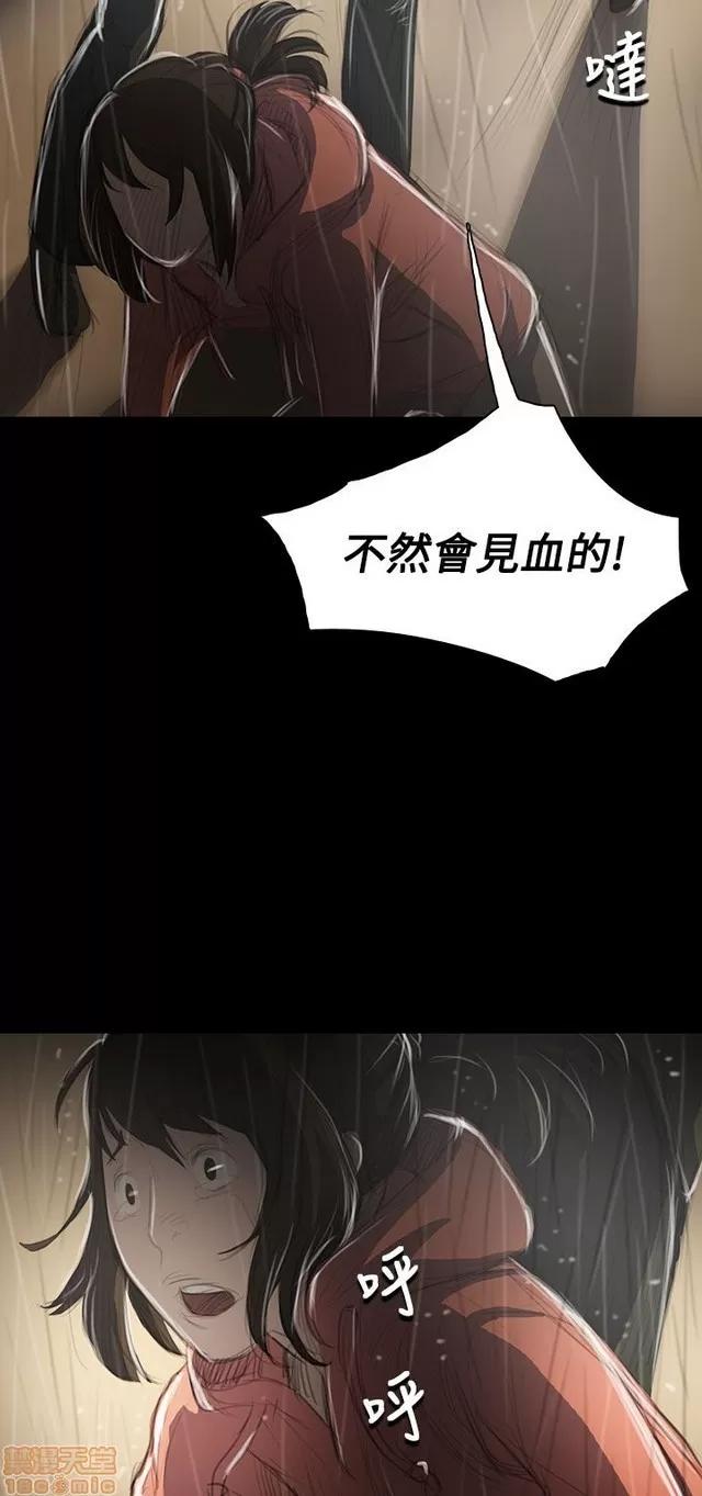 我的姐妹 姊姊: 莲 7 第338页