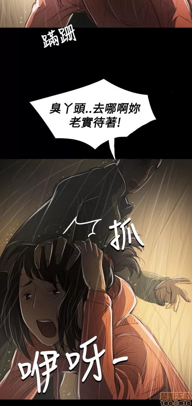 我的姐妹 姊姊: 莲 7 第339页