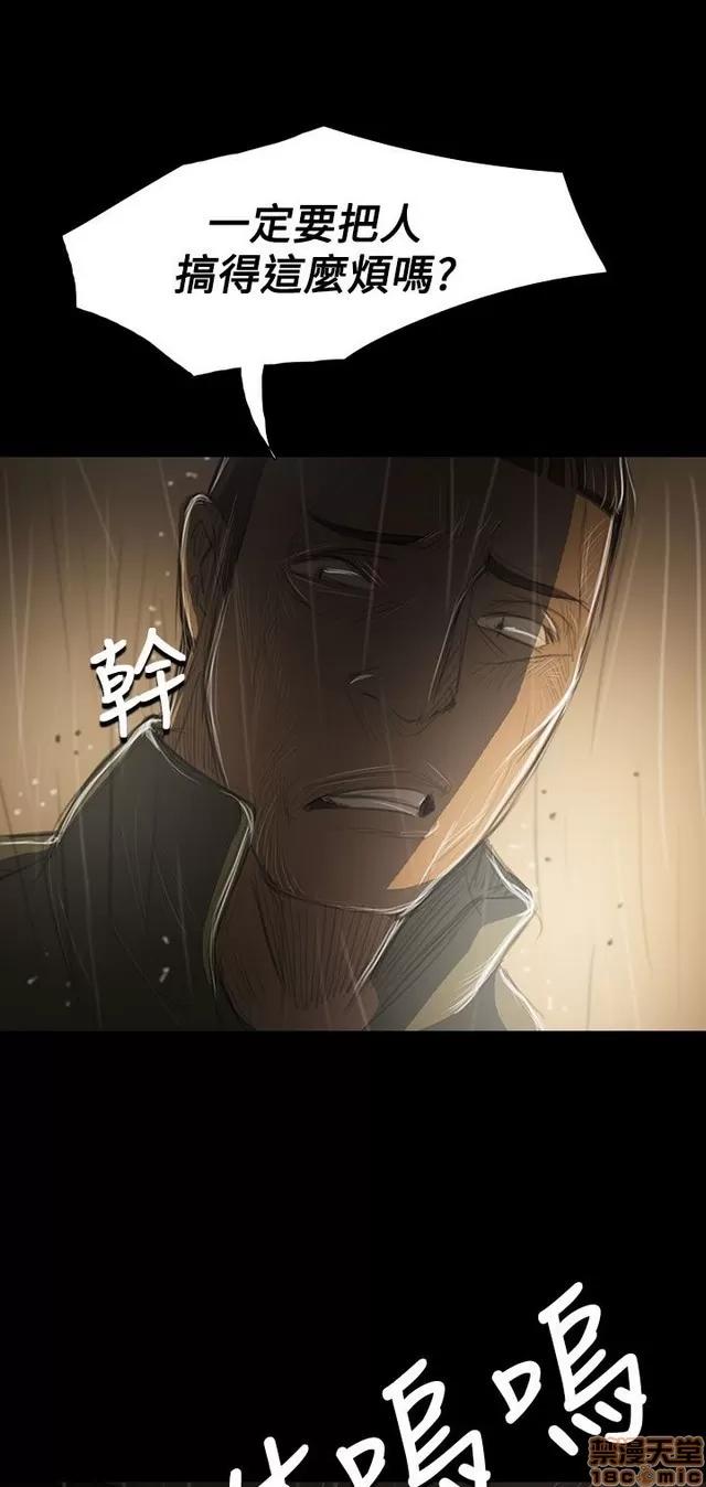 我的姐妹 姊姊: 莲 7 第340页