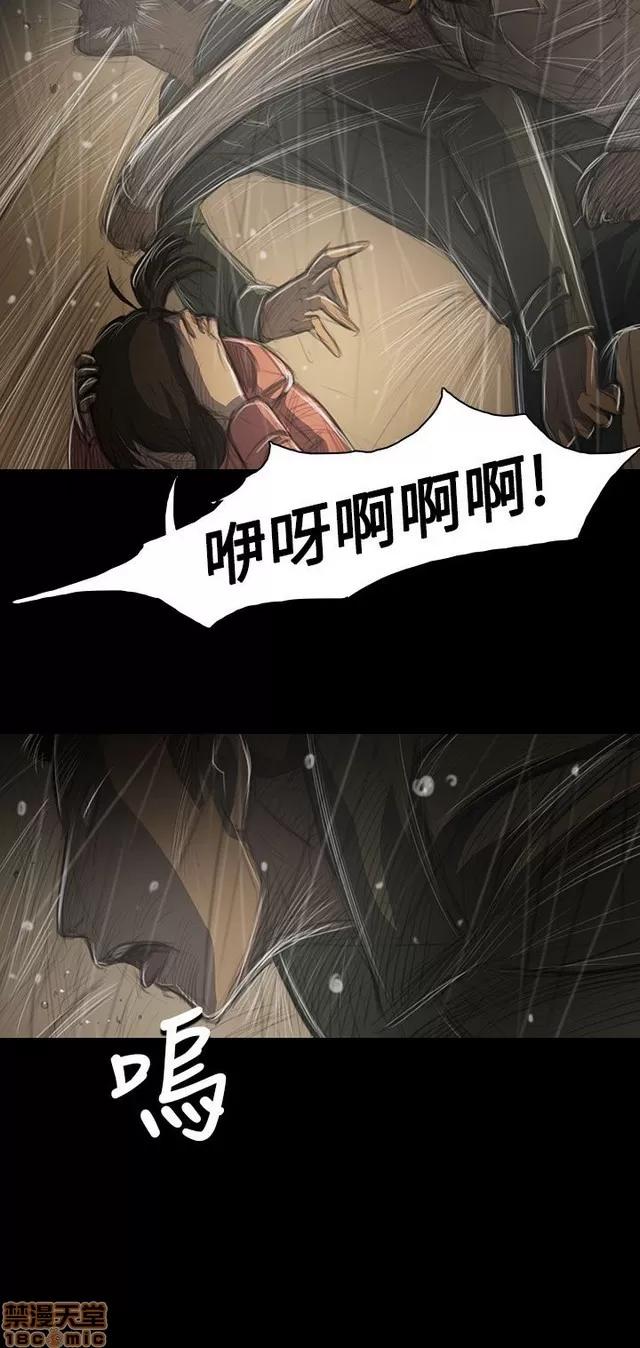我的姐妹 姊姊: 莲 7 第342页