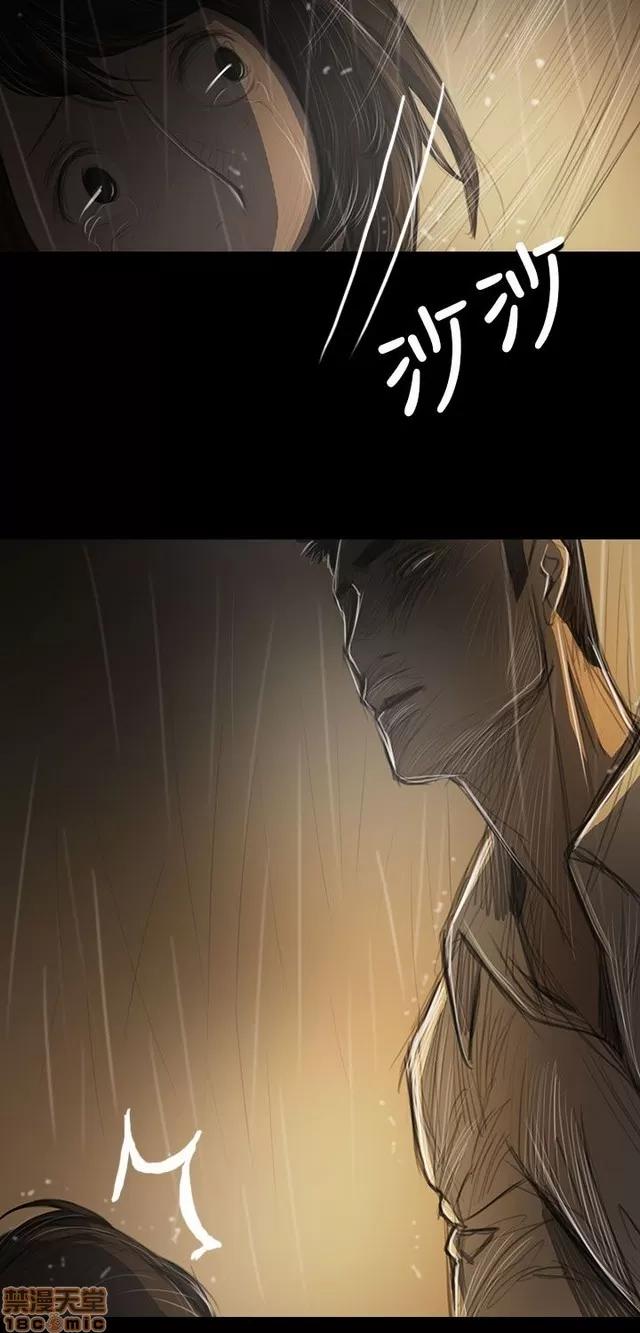 我的姐妹 姊姊: 莲 7 第344页