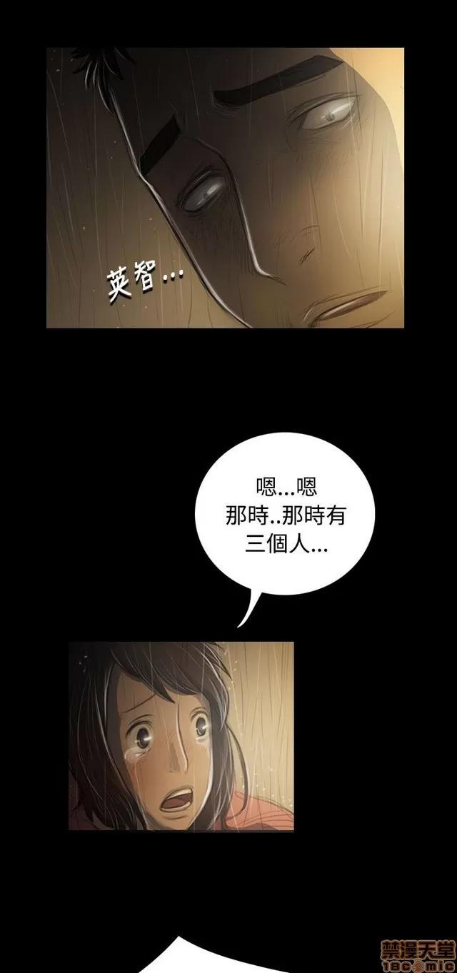 我的姐妹 姊姊: 莲 7 第348页