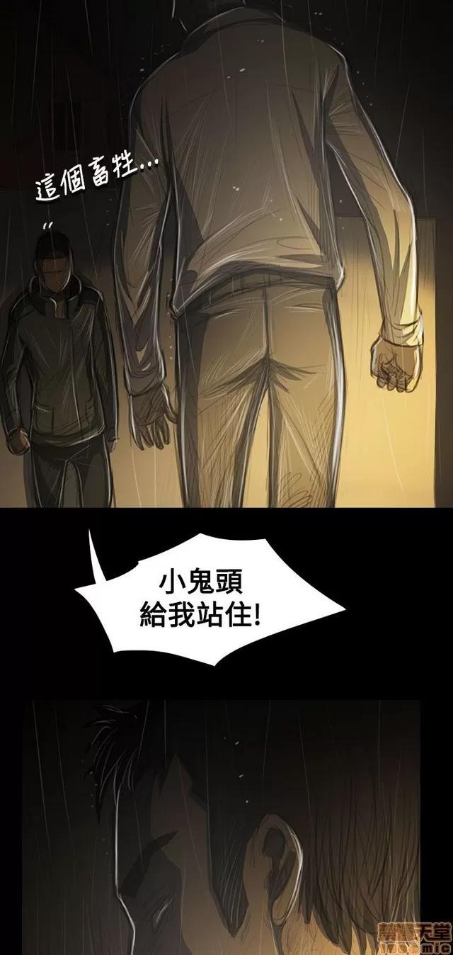 我的姐妹 姊姊: 莲 7 第351页