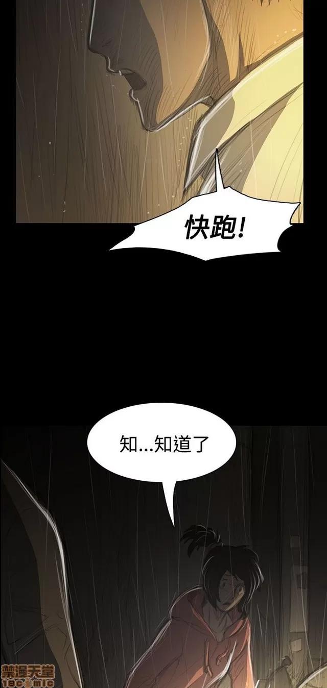 我的姐妹 姊姊: 莲 7 第352页