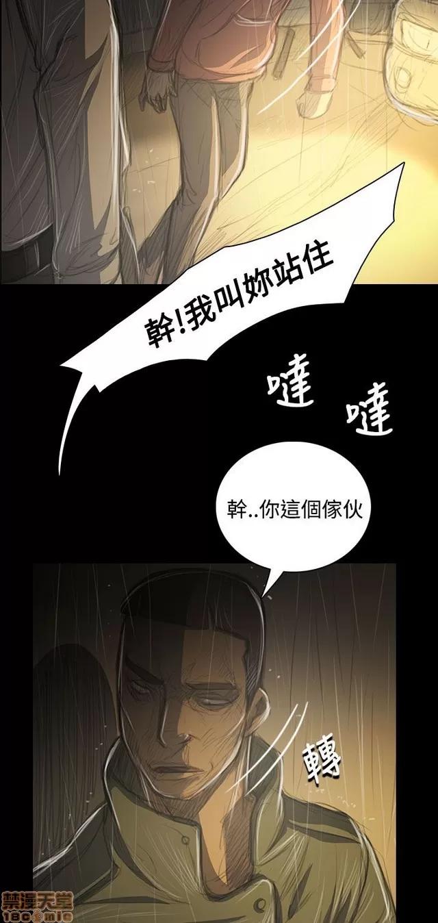 我的姐妹 姊姊: 莲 7 第353页