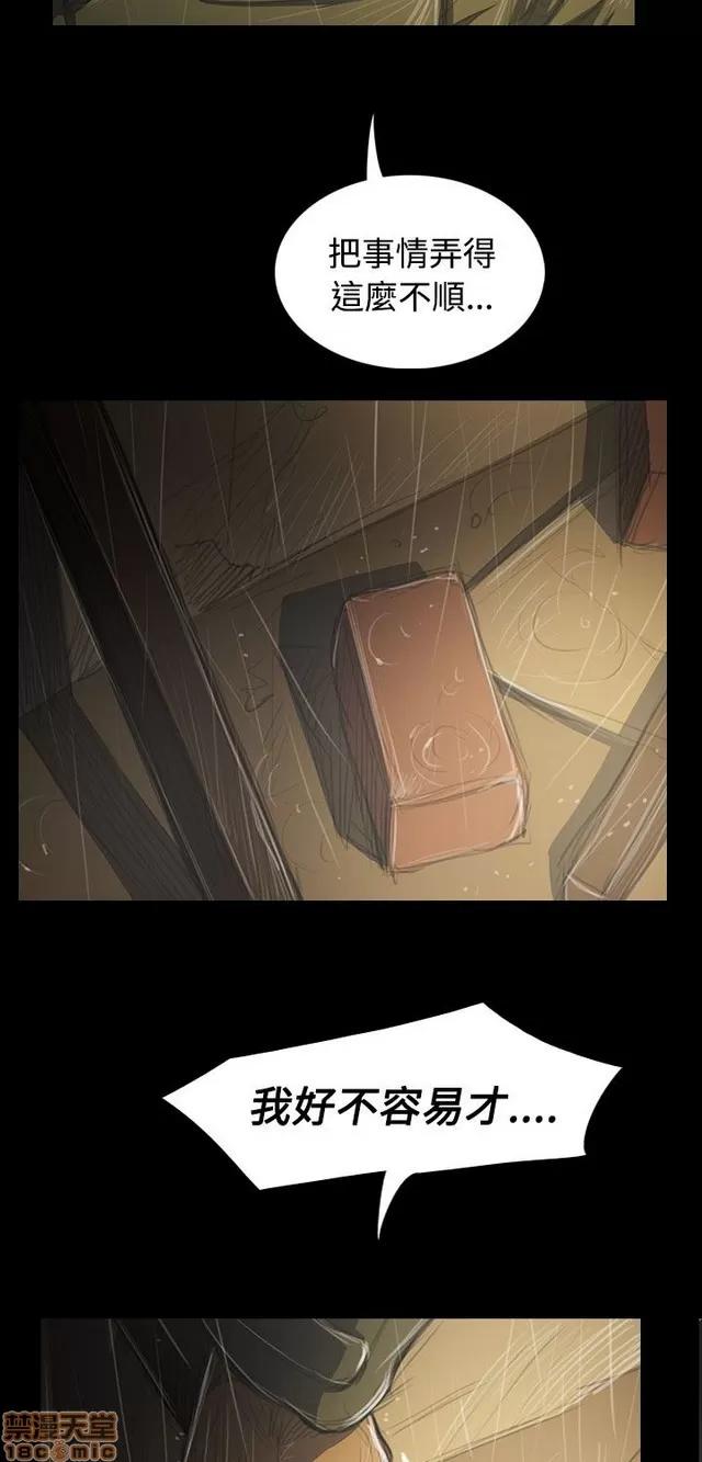 我的姐妹 姊姊: 莲 7 第354页