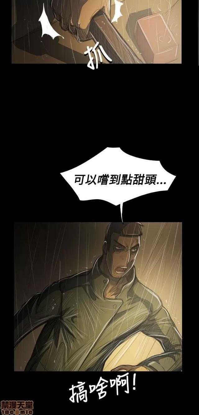我的姐妹 姊姊: 莲 7 第355页