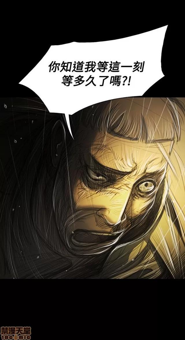 我的姐妹 姊姊: 莲 7 第356页