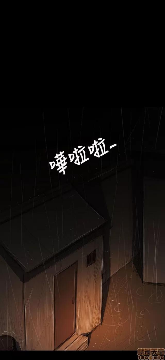 我的姐妹 姊姊: 莲 7 第358页