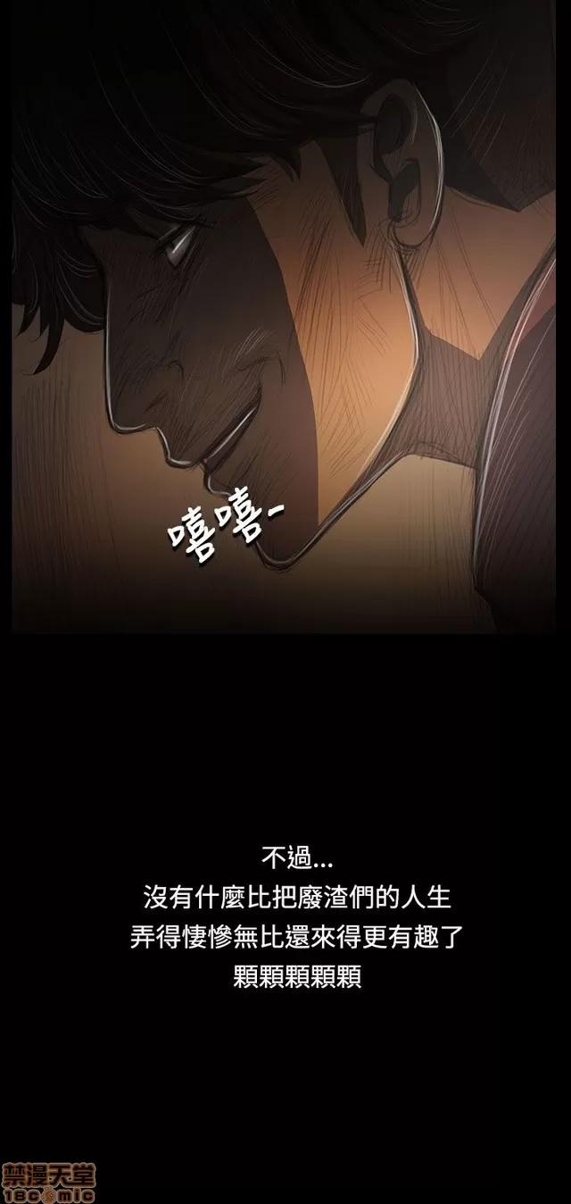 我的姐妹 姊姊: 莲 7 第362页