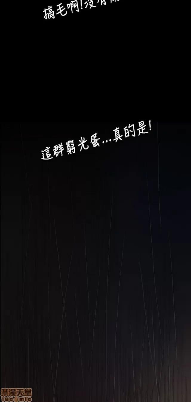 我的姐妹 姊姊: 莲 7 第364页