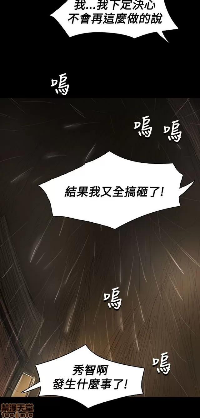 我的姐妹 姊姊: 莲 7 第376页