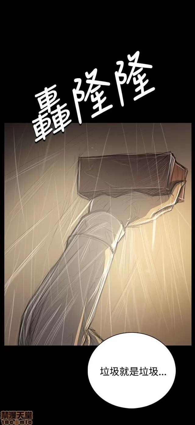 我的姐妹 姊姊: 莲 7 第379页