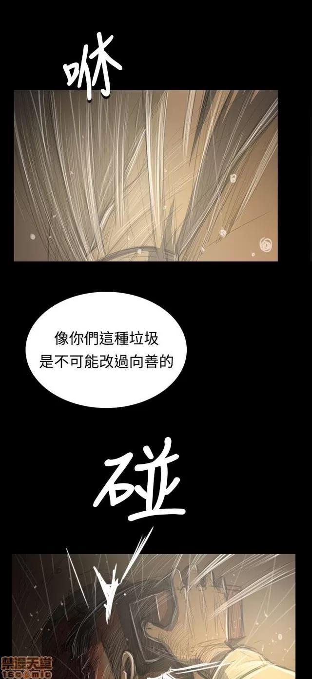我的姐妹 姊姊: 莲 7 第380页