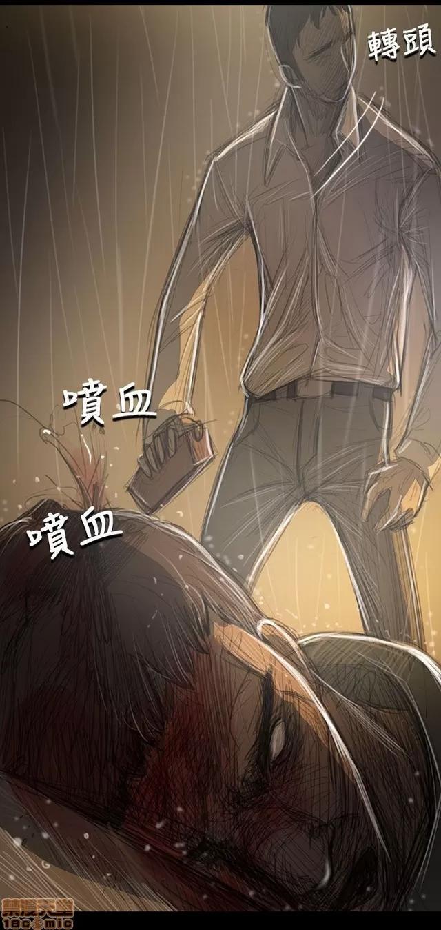 我的姐妹 姊姊: 莲 7 第383页