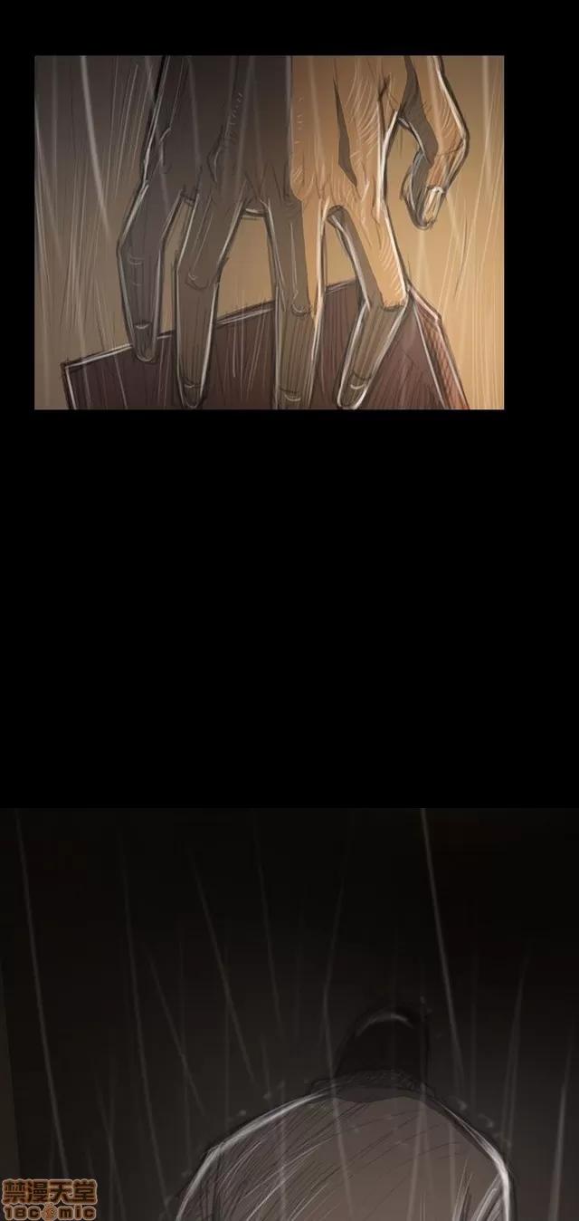 我的姐妹 姊姊: 莲 7 第386页