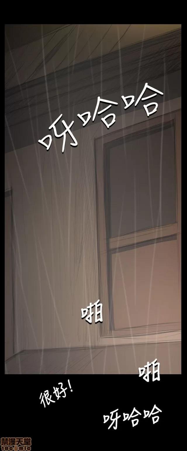 我的姐妹 姊姊: 莲 7 第389页