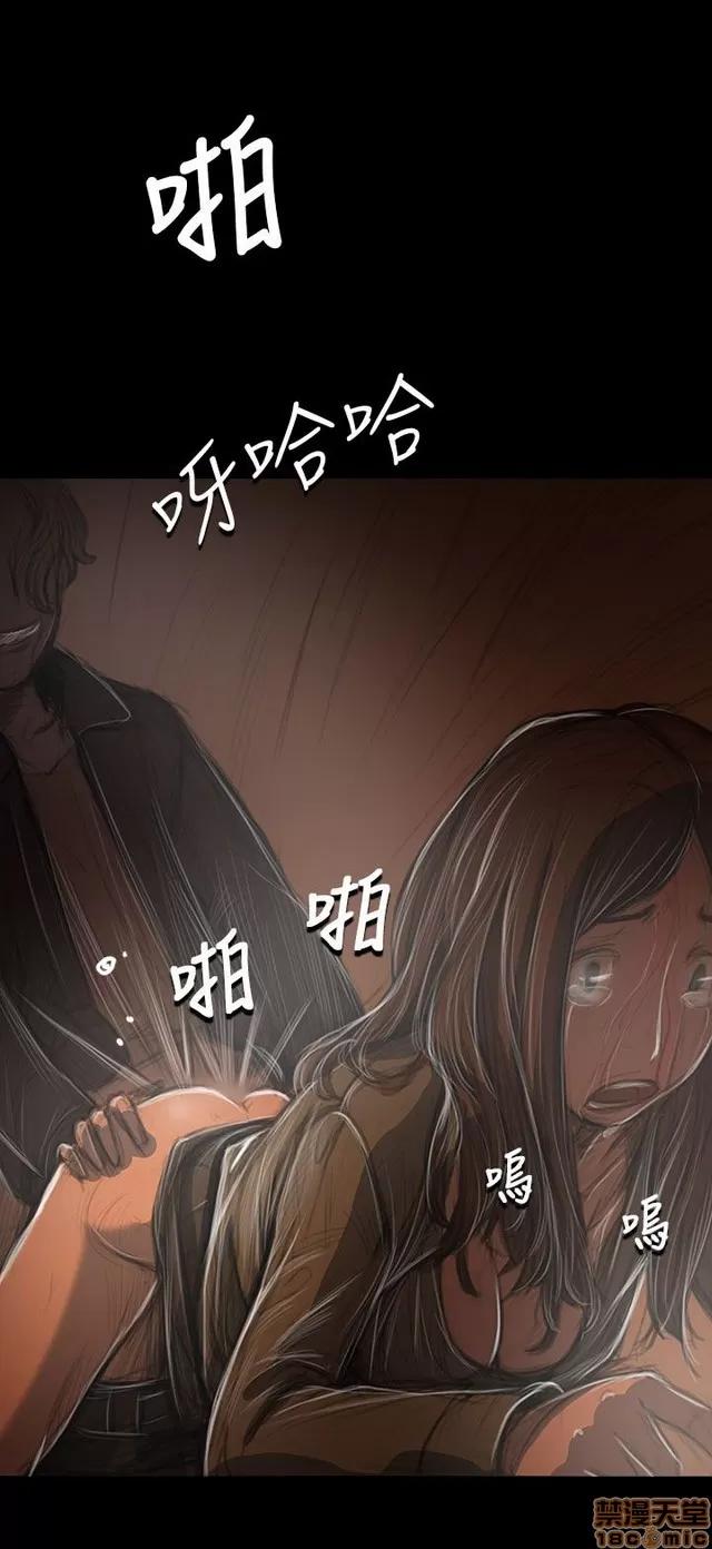 我的姐妹 姊姊: 莲 7 第390页