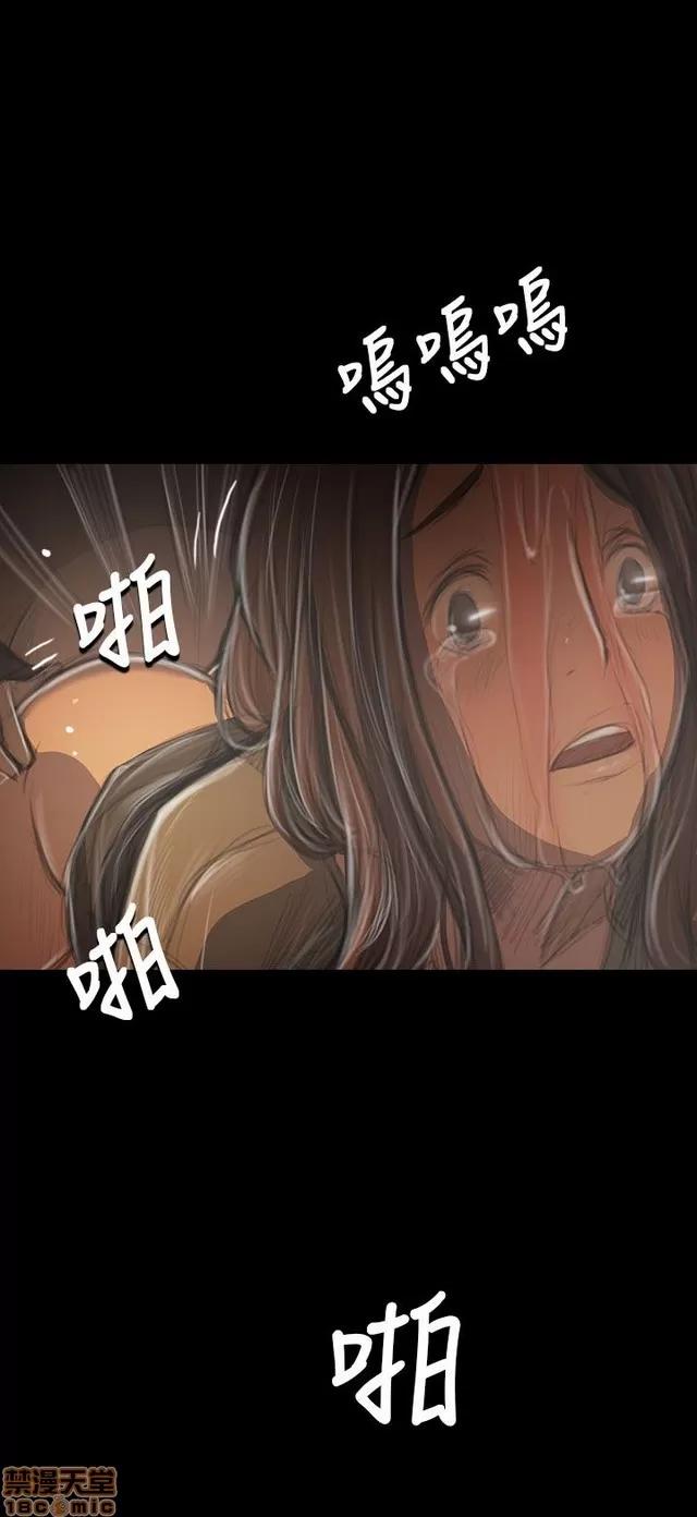 我的姐妹 姊姊: 莲 7 第391页