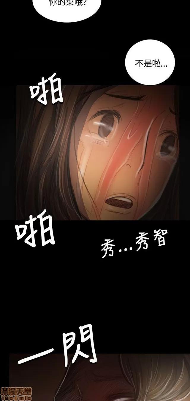 我的姐妹 姊姊: 莲 7 第395页