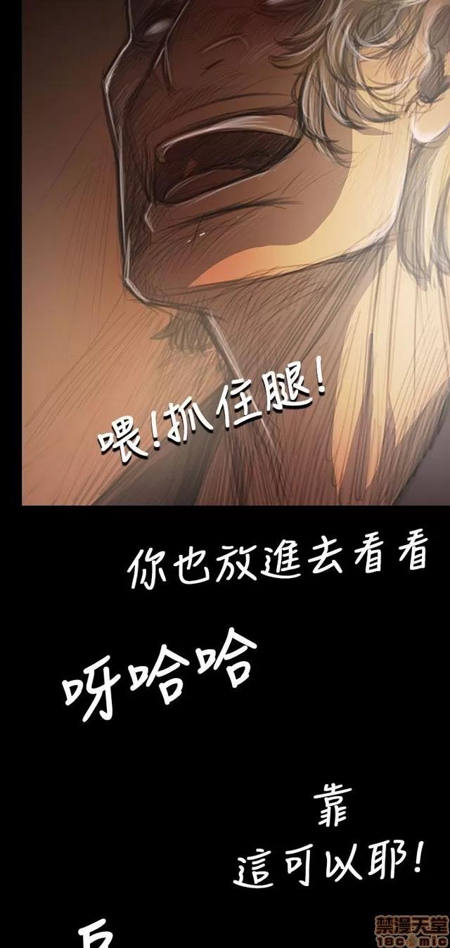 我的姐妹 姊姊: 莲 7 第396页