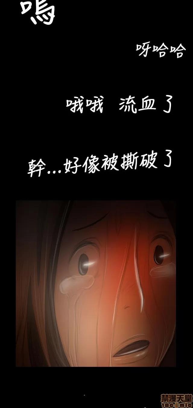 我的姐妹 姊姊: 莲 7 第397页