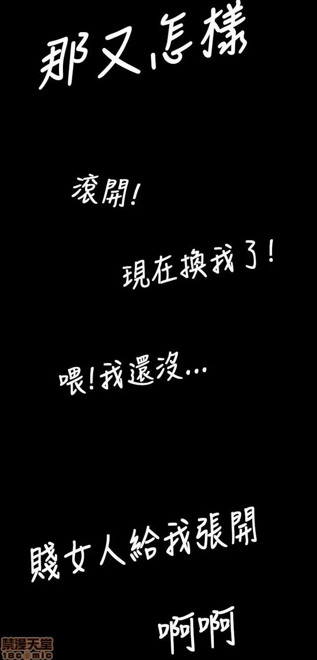我的姐妹 姊姊: 莲 7 第398页