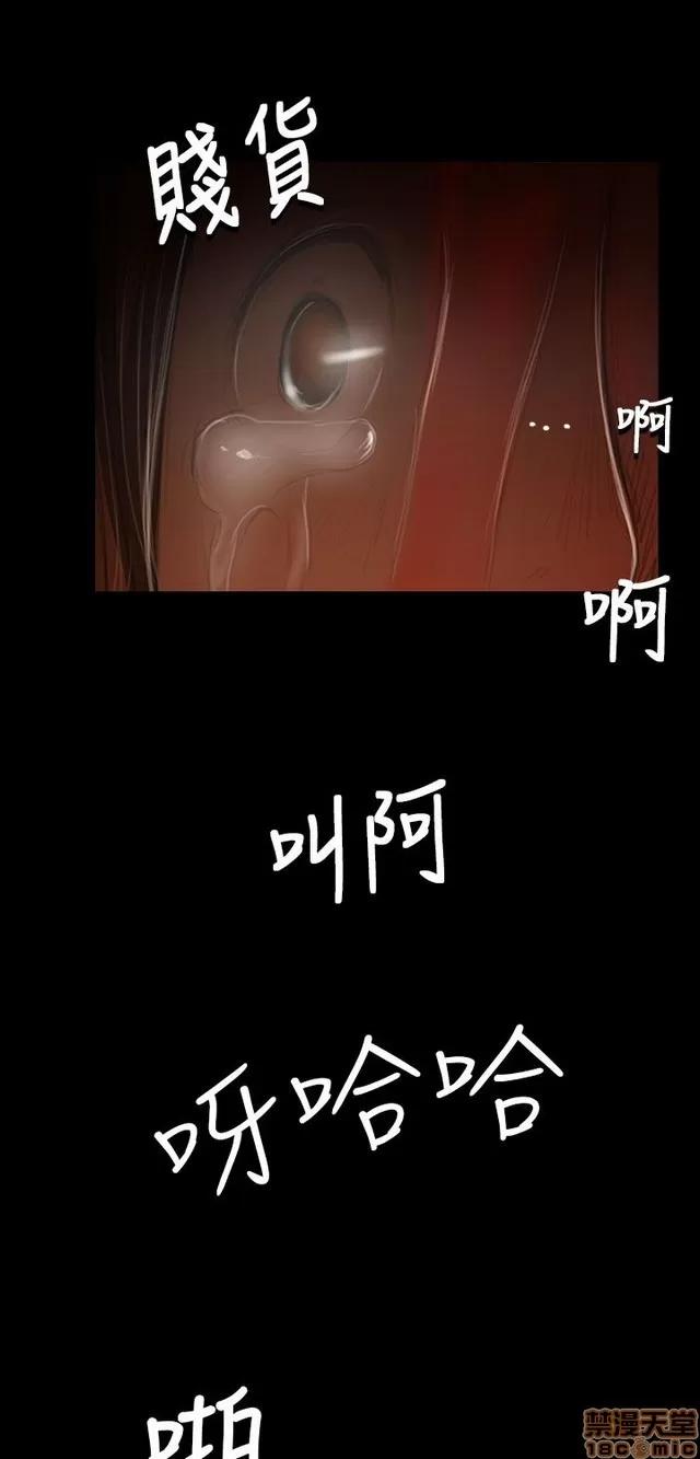 我的姐妹 姊姊: 莲 7 第399页