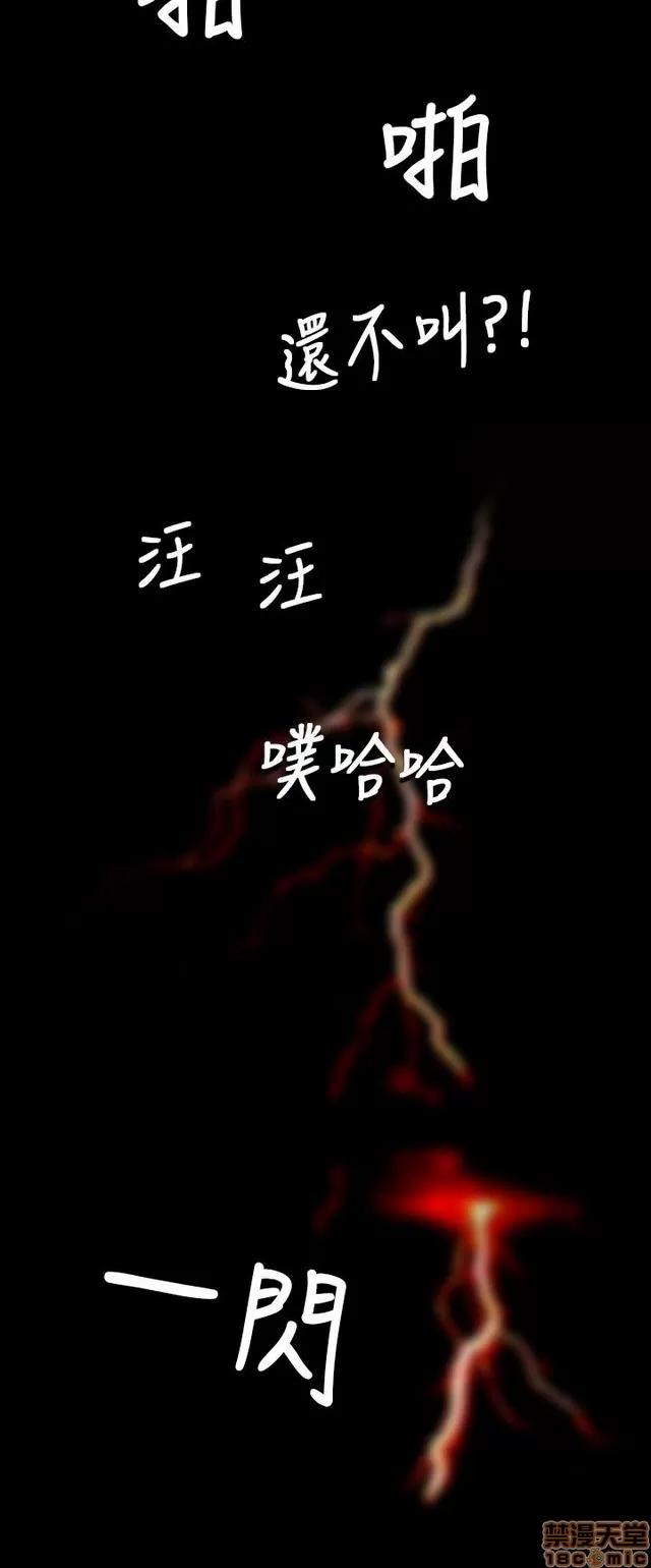 我的姐妹 姊姊: 莲 7 第400页