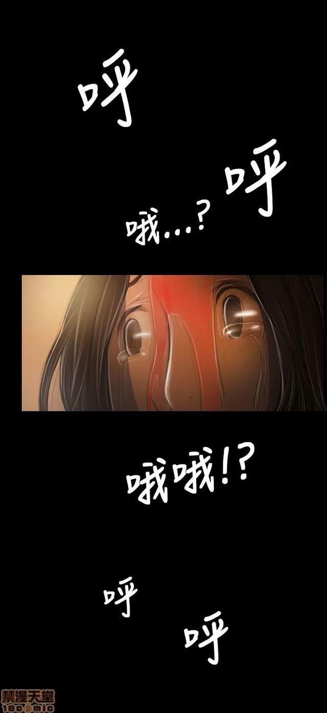 我的姐妹 姊姊: 莲 7 第401页