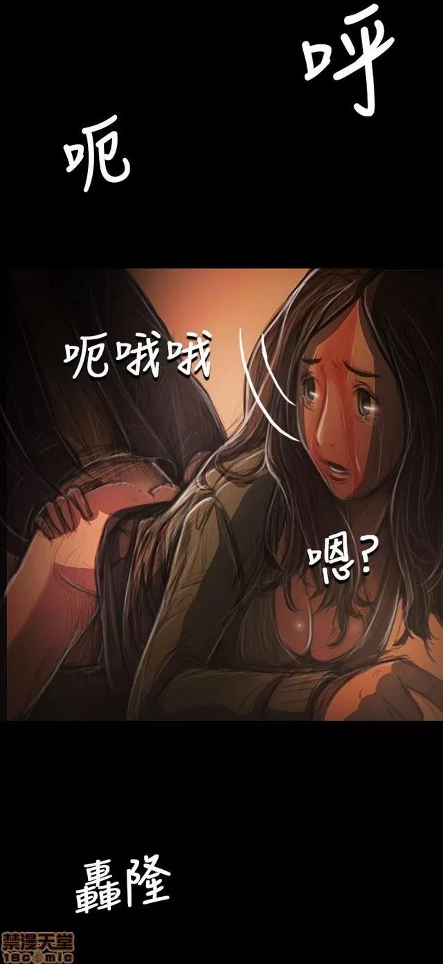 我的姐妹 姊姊: 莲 7 第402页