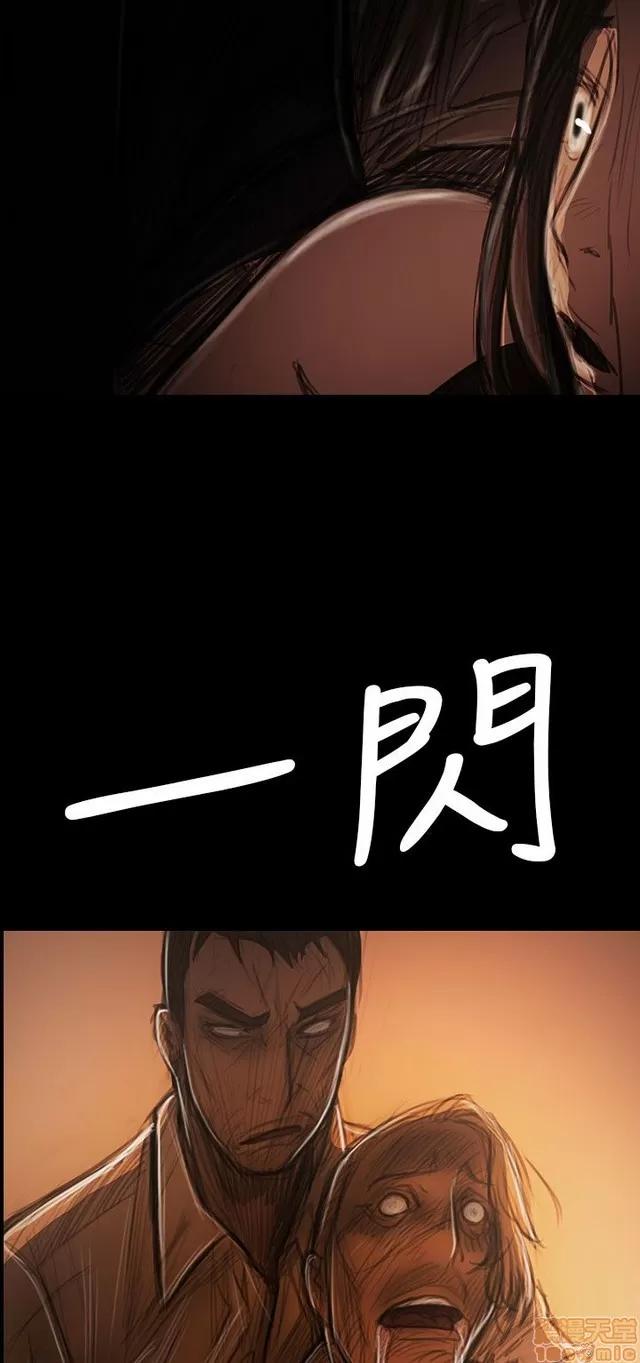 我的姐妹 姊姊: 莲 7 第404页