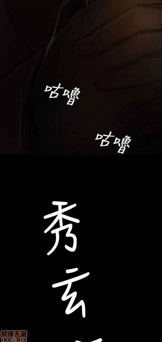 我的姐妹 姊姊: 莲 7 第407页