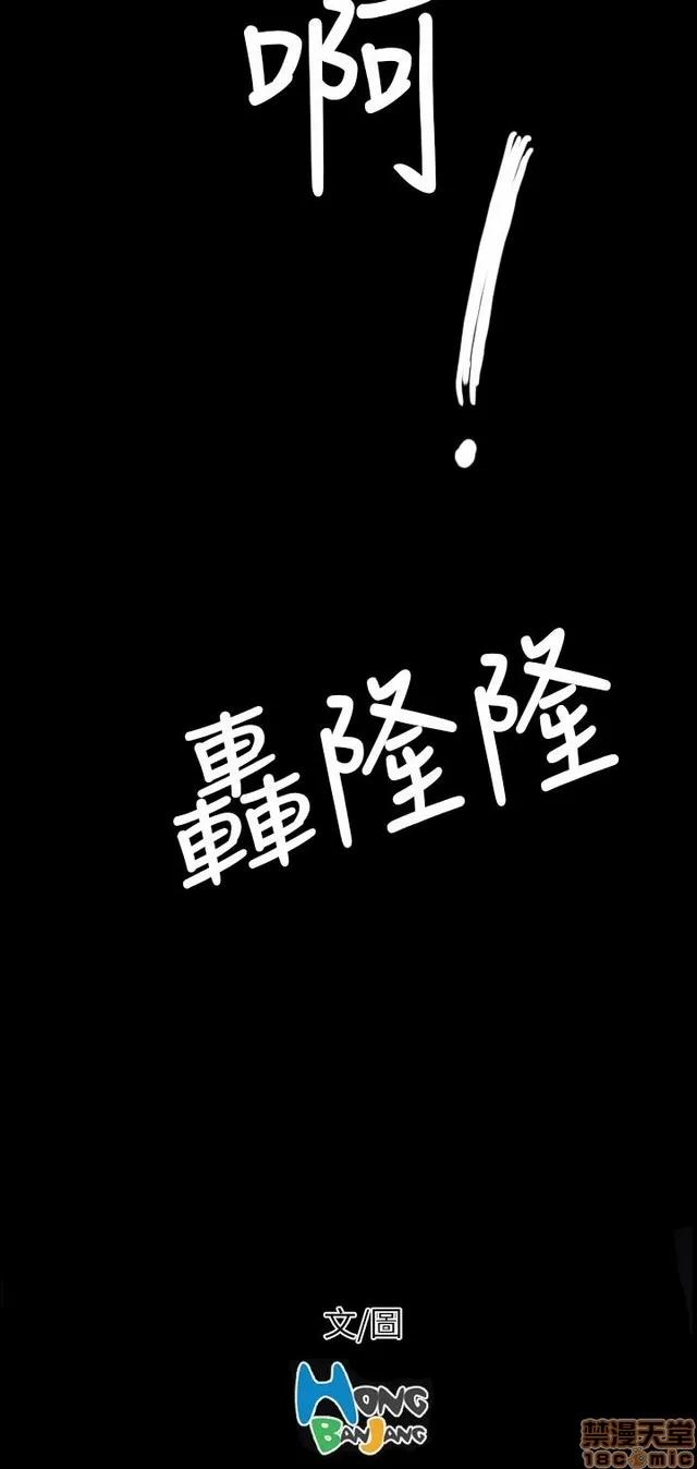 我的姐妹 姊姊: 莲 7 第408页
