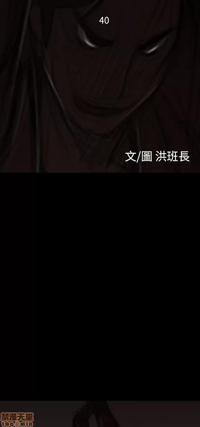我的姐妹 姊姊: 莲 7 第412页