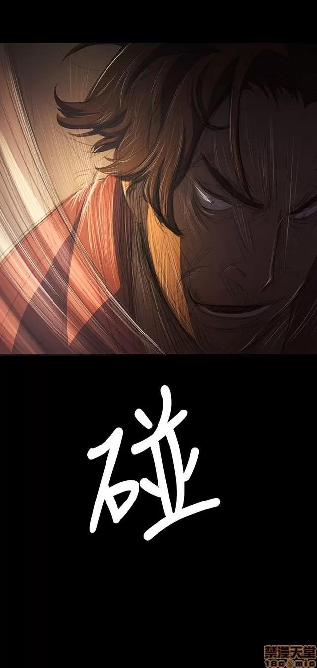 我的姐妹 姊姊: 莲 8 第2页