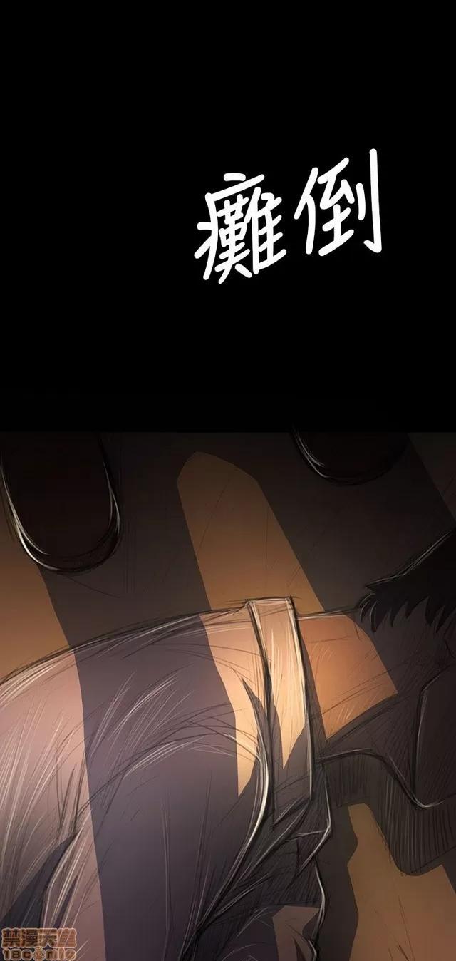我的姐妹 姊姊: 莲 8 第3页