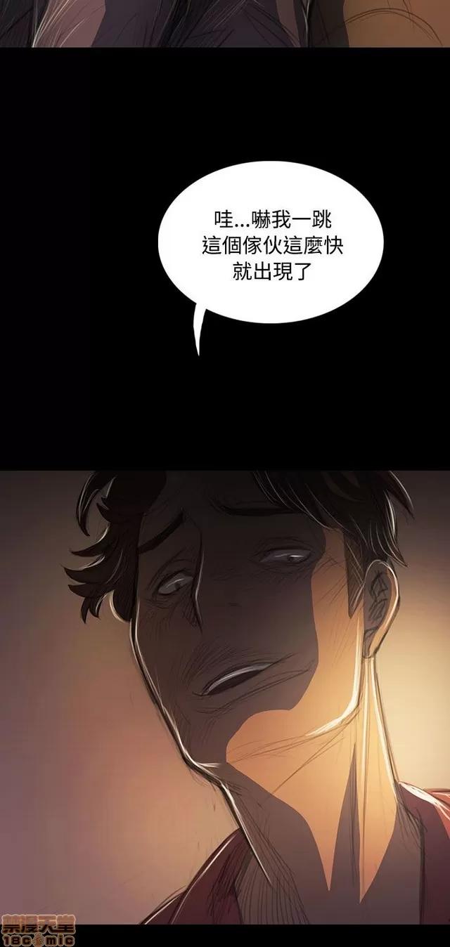 我的姐妹 姊姊: 莲 8 第4页