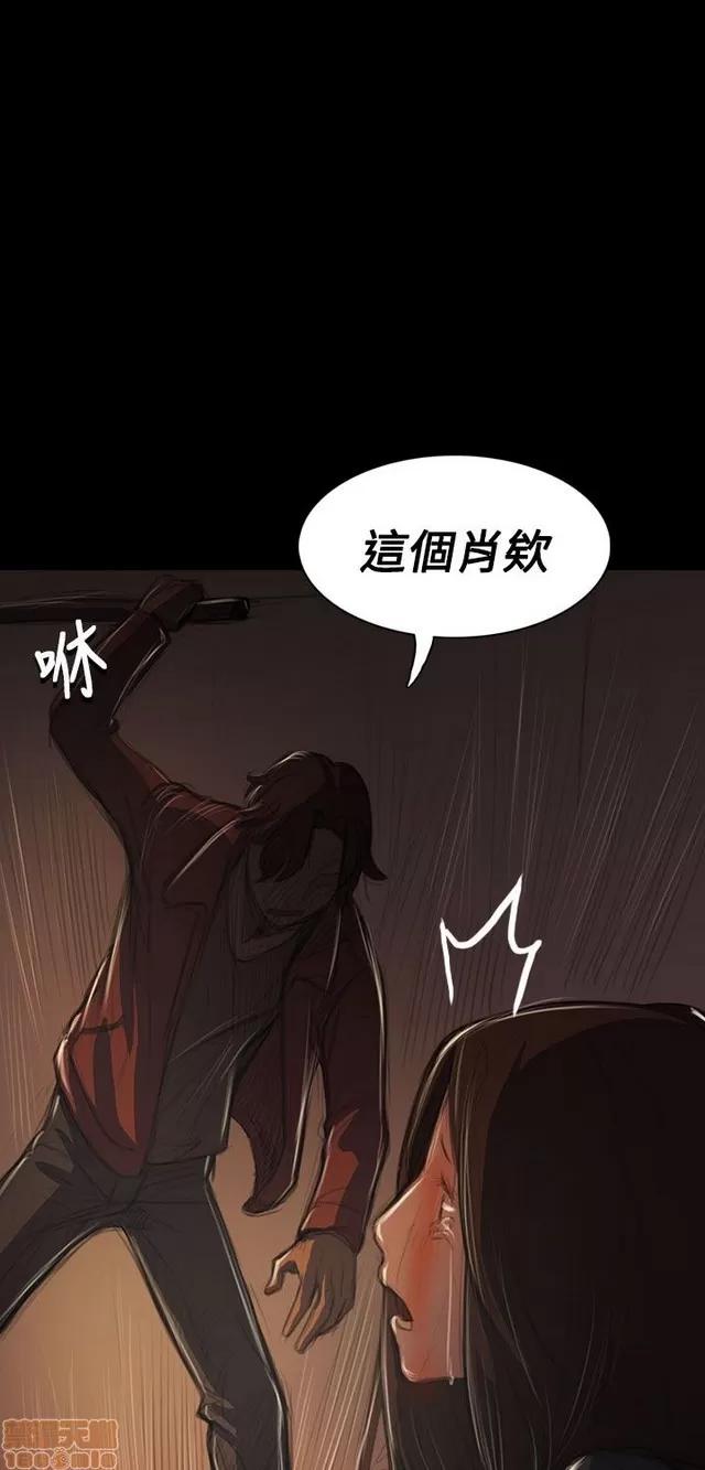 我的姐妹 姊姊: 莲 8 第5页